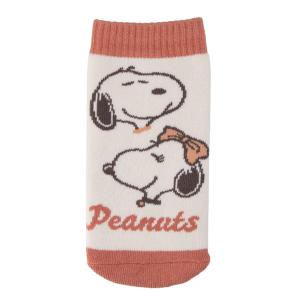 スヌーピー ボトルカバー (cheerful mood) キッチン雑貨 ランチグッズ 水筒 ボトル  約H200×W95×D5mm 約33g 231967 SNOOPY スヌーピーグッズ ギフト