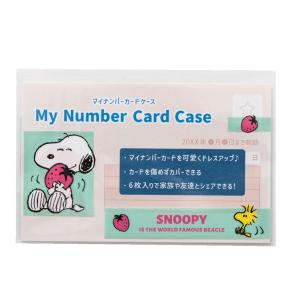 スヌーピーマイナンバーカードケース（緑） ファッション雑貨 ケース カードケース Lifestyle goods SNOOPY スヌーピーグッズ ギフト プレゼント