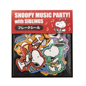 スヌーピー フレークシール (music party!シリーズ) 文房具・事務用品 ラッピング シール SNOOPY スヌーピーグッズ ギフト プレゼント おしゃれ