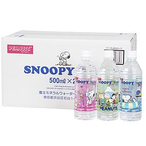 スヌーピー ウォーター 1ケース ミネラルウォーター 500ml 24本入り スヌーピーラベル おしゃれ キャラクター スヌーピーグッズ Prsn おかいものsnoopy 通販 Yahoo ショッピング