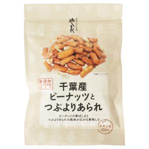 千葉産ピーナッツとつぶよりあられの詳細画像3
