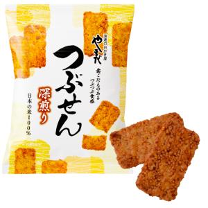 【無添加おかき】つぶせん深煎り　浪速のおかき屋やまだ