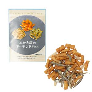 【8月21日以降順次発送】おかき屋のアーモンドフ...の商品画像