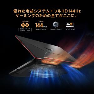 ASUS FX506LHB CPUモデルIntelの詳細画像4