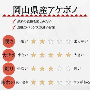 【在庫処分価格タイムセール中!】令和7年産 精...の詳細画像3