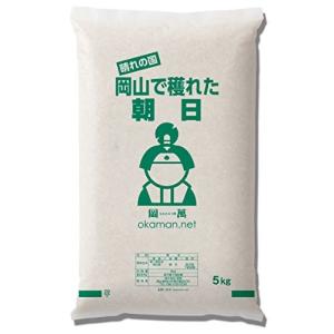 【在庫処分価格タイムセール中!】令和7年産 朝...の詳細画像3