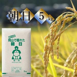 岡萬 令和7年産 朝日 10kg (5kg×2袋) 岡山県産 米 お米 送料無料