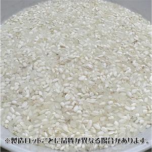 令和7年産入り 生活応援米 24kg (8kg...の詳細画像2