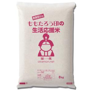 令和7年産入り 生活応援米 24kg (8kg...の詳細画像3