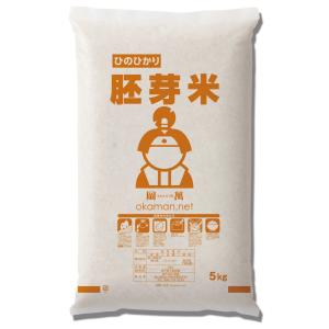 【在庫処分価格タイムセール中!】令和7年産 ひ...の詳細画像1