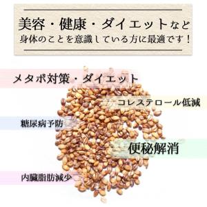 新麦 令和8年産 ダイシモチ 10kg (5k...の詳細画像2