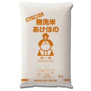 【在庫処分価格】無洗米 令和7年産 アケボノ ...の詳細画像1