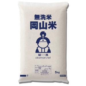 【在庫処分価格】令和7年産 無洗米 岡山米 1...の詳細画像1