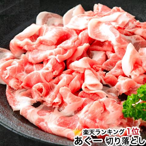 あぐー豚 しゃぶしゃぶ 豚 豚肉 肉 アグー豚 切り落とし 200g×6袋セットお取り寄せ 芸能人 ...