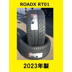 ロックブレード ROCK 525 275/35R18 99W XL 在庫特価 2023Y