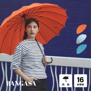 傘 レディース 風に強い 16本骨 グラスファイバー骨 無地 撥水効果 テフロン生地 持ち手 上品な合皮巻き 60cm ジャンプ傘 雨傘 長傘 婦人傘