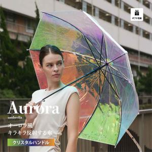 ビニール傘 おしゃれ オシャレ 丈夫 大きい ワンタッチ ジャンプ傘 クリスタルハンドル ギフト プレゼント 誕生日