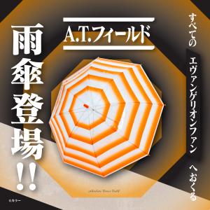 傘 ビニール傘 長傘 エヴァンゲリオン エヴァグ...の商品画像