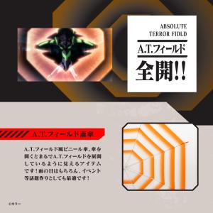 傘 ビニール傘 長傘 エヴァンゲリオン エヴァ...の詳細画像2