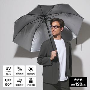 日傘 メンズ 晴雨兼用傘 長傘 大きい 特大 おすすめ メンズ 長傘 完全遮光 遮光率 100％ 丈夫 ゴルフ 70cm ギフト プレゼント 特大 おすすめ メンズ 長傘 遮光