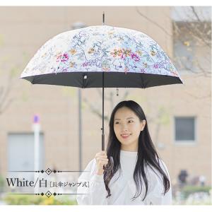 日傘  完全遮光 遮光率100% UV遮蔽率99.9% 長傘 レディース 晴雨兼用 花柄 ラッピング無料 母の日 誕生日｜okamoto-kasa