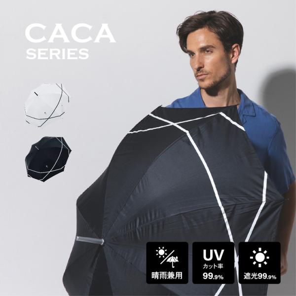 日傘 完全遮光 生地 遮光率 100％  男性用日傘 UVカット クリスタルハンドル 晴雨兼用 65...