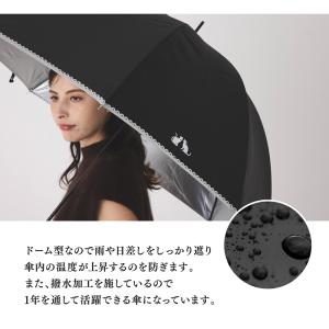 日傘 完全遮光 遮光率 100% 晴雨兼用傘 ...の詳細画像4