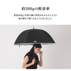 日傘 完全遮光 遮光率 100% 晴雨兼用傘 ...の詳細画像5
