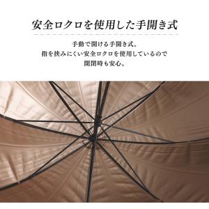 日傘 晴雨兼用傘 長傘 完全遮光 遮光率 10...の詳細画像5
