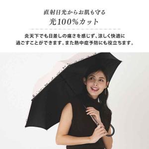日傘 完全遮光 遮光率 100% ギフト 長傘...の詳細画像1