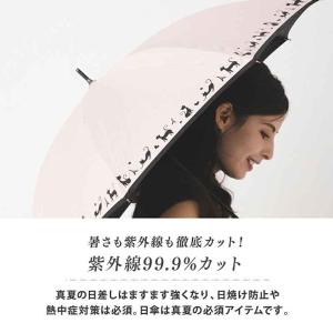 日傘 完全遮光 遮光率 100% ギフト 長傘...の詳細画像2