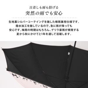 日傘 完全遮光 遮光率 100% ギフト 長傘...の詳細画像4