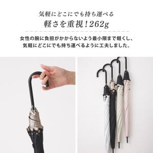 日傘 完全遮光 遮光率 100% ギフト 長傘...の詳細画像5