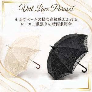 日傘 完全遮光 遮光率 100% 母の日 プレ...の詳細画像1