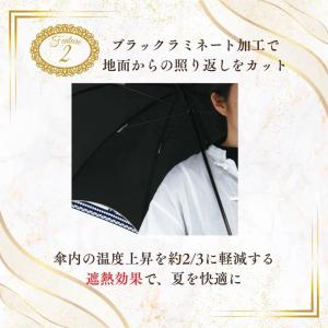 日傘 完全遮光 遮光率 100% 母の日 プレ...の詳細画像3