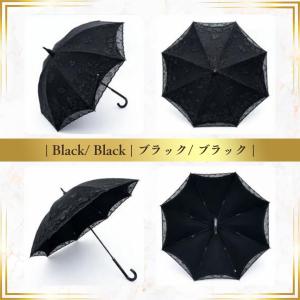 日傘 完全遮光 遮光率 100% 母の日 プレ...の詳細画像5