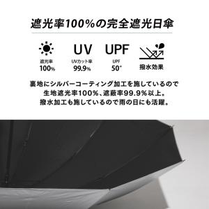 日傘 晴雨兼用 折りたたみ傘 メンズ 軽量 丈...の詳細画像3