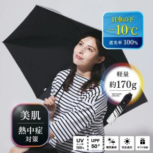 東京ヤクルトスワローズつば 九郎 傘 折りたたみ傘 日傘 晴雨兼用 収納
