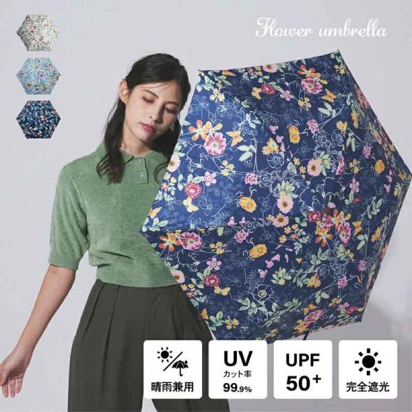 日傘 晴雨兼用 折りたたみ レディース 軽量 おしゃれ 丈夫 耐風 遮光率 100% 丈夫 耐風 プ...