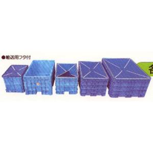 錦鯉 輸送◆輸送用コンテナ(BOX-1200)☆...の商品画像