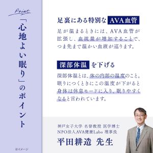 送料無料 靴下の岡本公式 靴下サプリ まるでこ...の詳細画像4