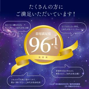 送料無料 靴下の岡本公式 靴下サプリ まるでこ...の詳細画像5