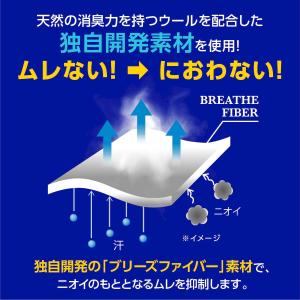 靴下の岡本公式 SUPER SOX スーパーソ...の詳細画像4
