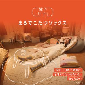 【送料無料】【靴下の岡本公式】靴下サプリ まる...の詳細画像2