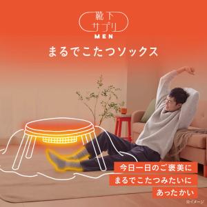 送料無料 靴下の岡本公式 靴下サプリ まるでこ...の詳細画像1