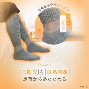 送料無料 靴下の岡本公式 靴下サプリ まるでこ...の詳細画像3