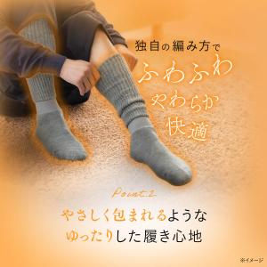 送料無料 靴下の岡本公式 靴下サプリ まるでこ...の詳細画像4