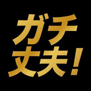 靴下の岡本公式 3足組 ミズノ MIZUNO ...の詳細画像2