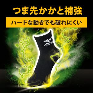 靴下の岡本公式 3足組 ミズノ MIZUNO ...の詳細画像3