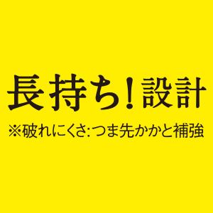 靴下の岡本公式 3足組 ミズノ MIZUNO ...の詳細画像4